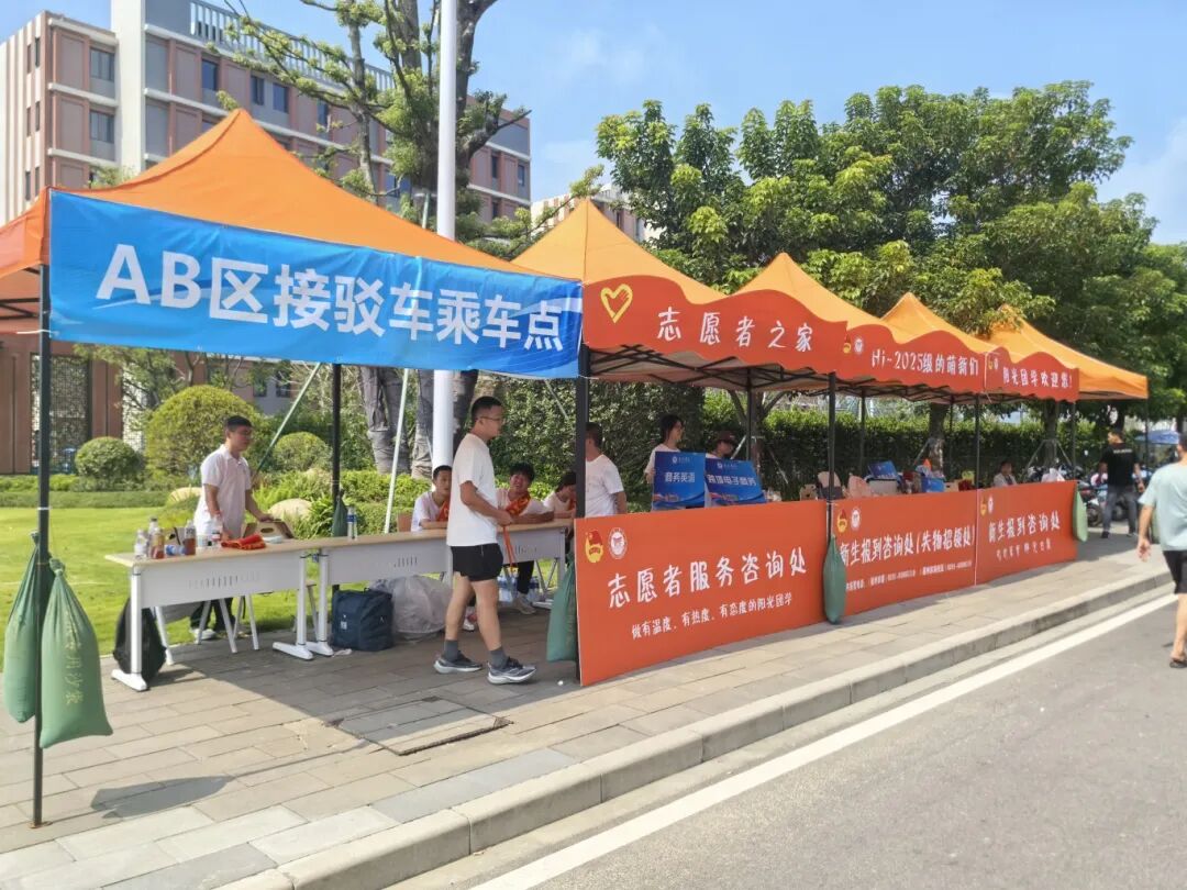 4000+新生报到!这所学校热闹迎新_正文_教育天地_长乐新闻网