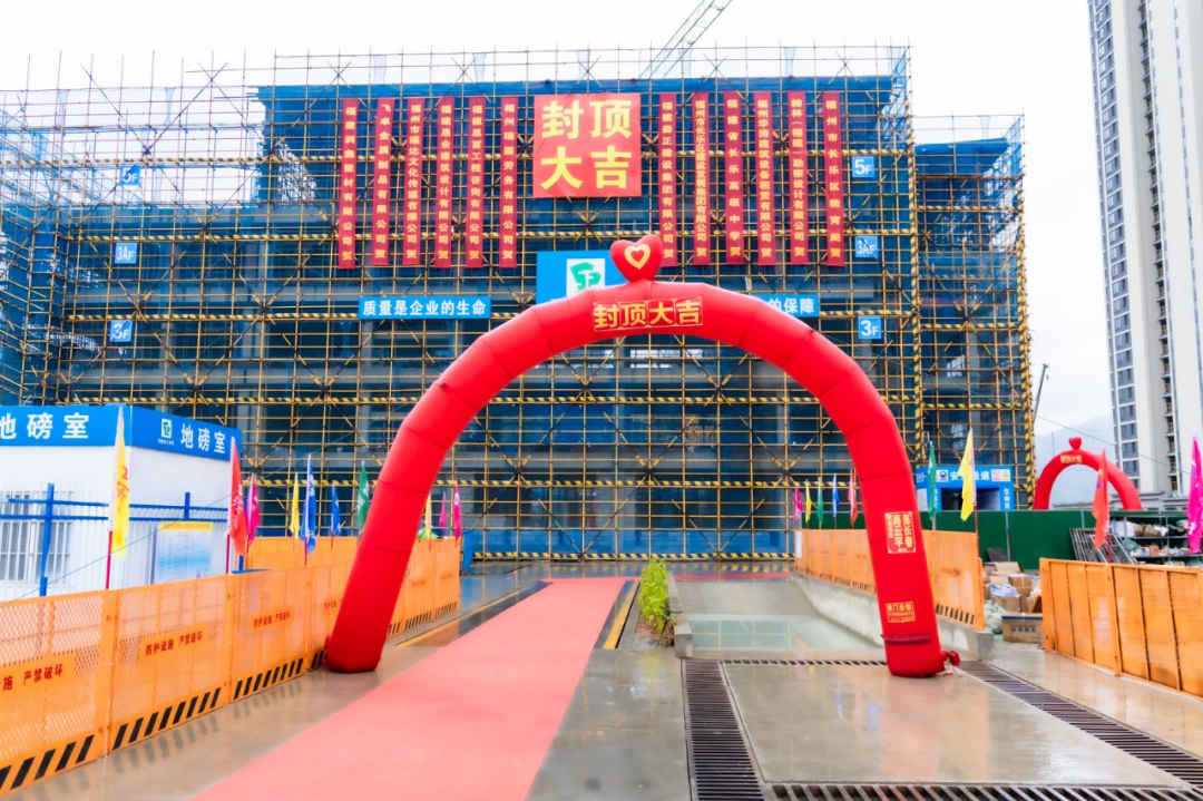 家长狂喜！长乐高级中学新校区封顶，3600学位在路上