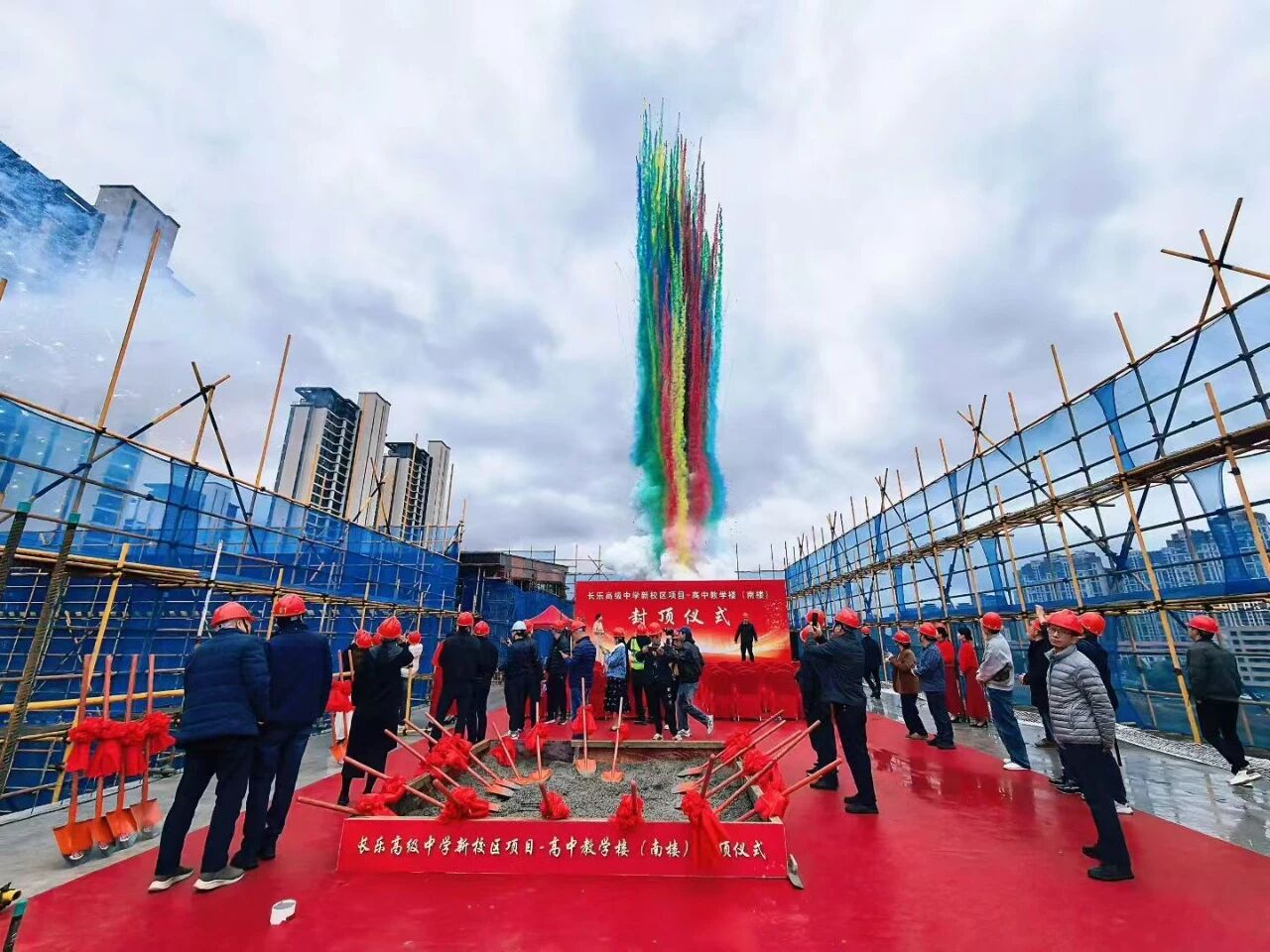 家长狂喜！长乐高级中学新校区封顶，3600学位在路上