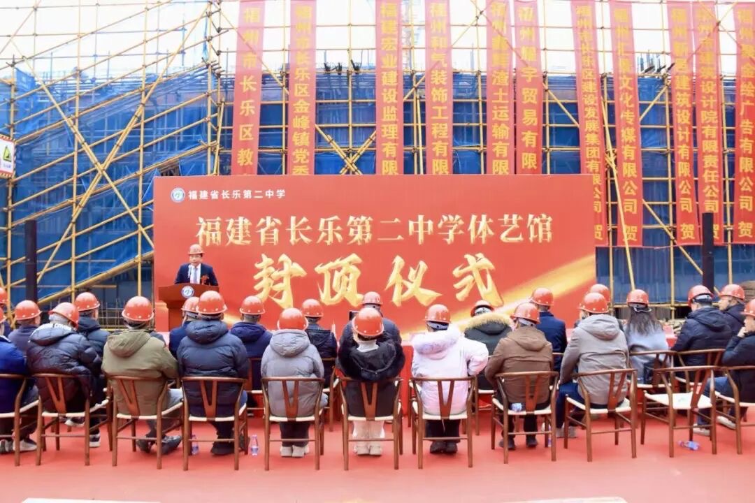 8316.5㎡！长乐二中新地标来了