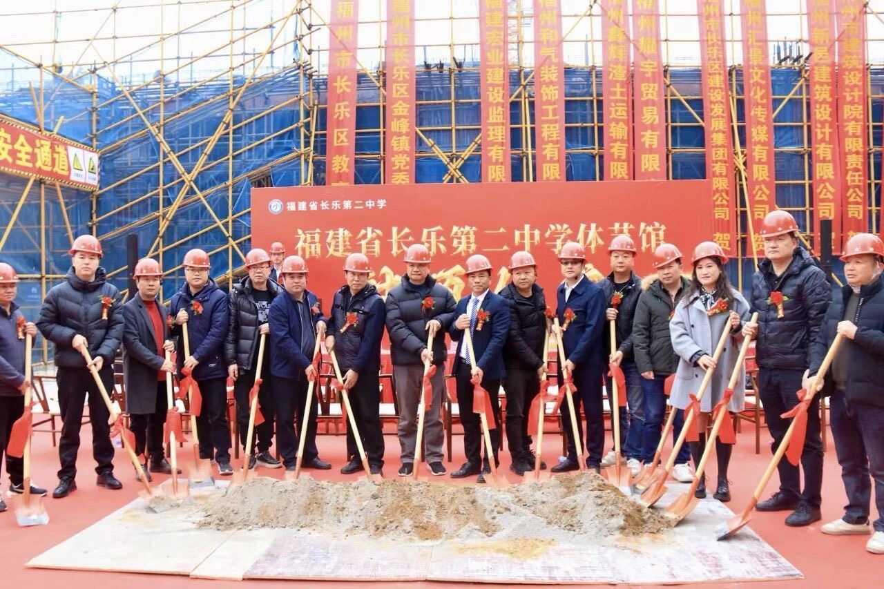 8316.5㎡！长乐二中新地标来了