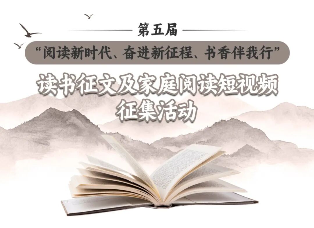 省级赛事来袭！征文+短视频双赛道，长乐青少年速冲