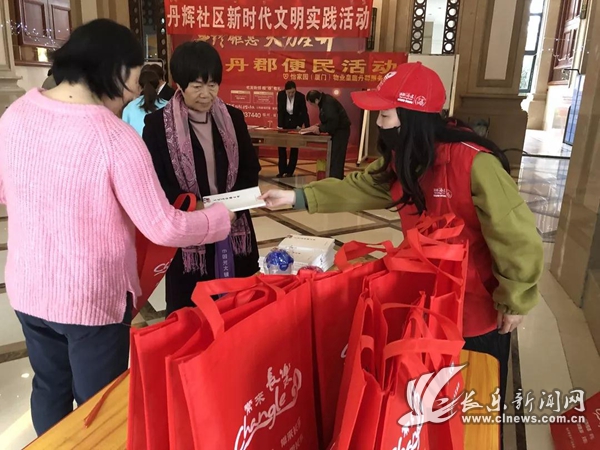 “文明新时代·祝福送万家”志愿服务活动举行