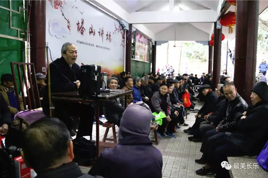 长乐塔山讲坛“换颜”后重新开讲，人气爆棚！