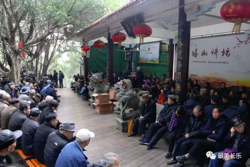 长乐塔山讲坛“换颜”后重新开讲，人气爆棚！