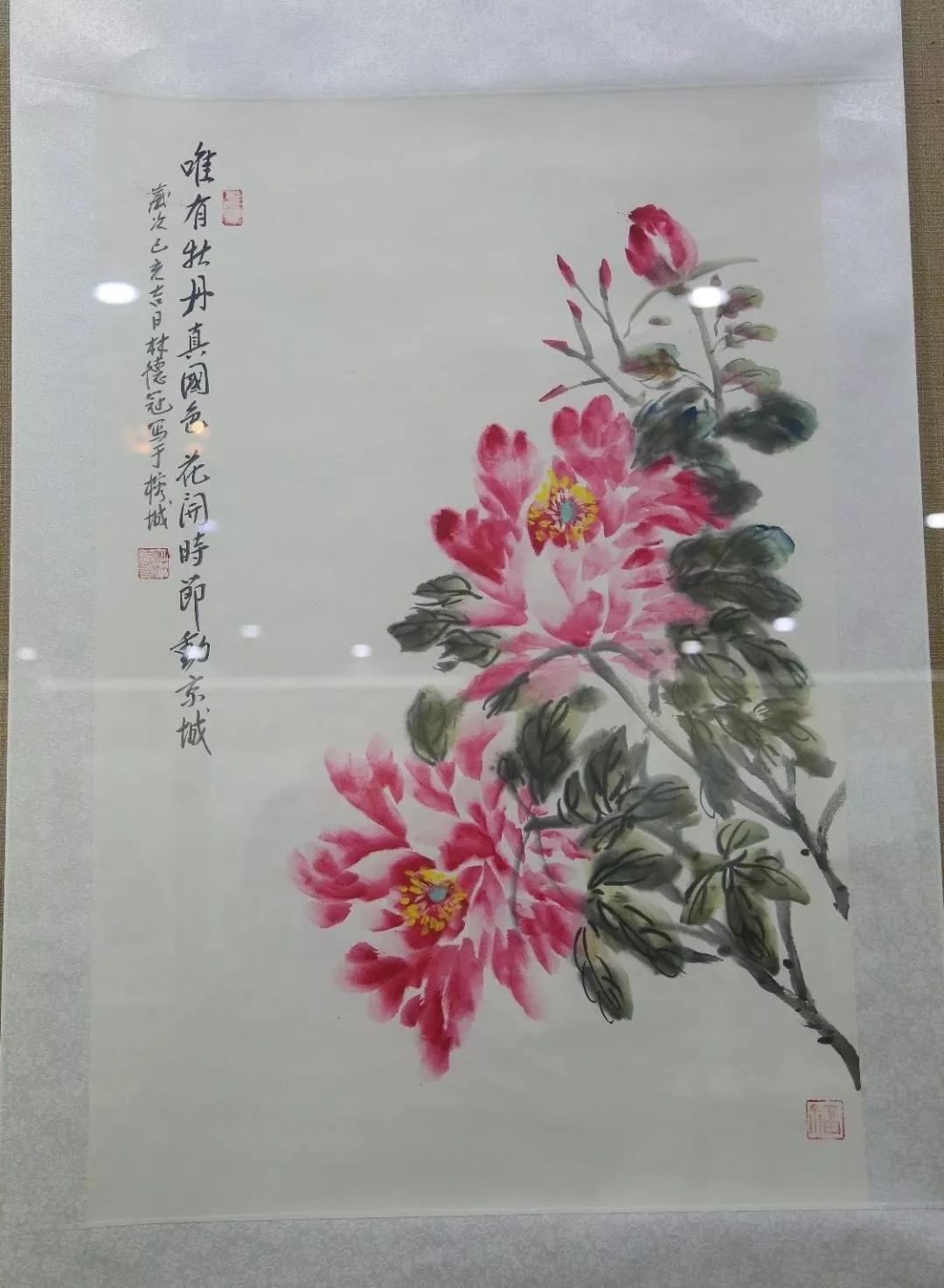 林德冠书画作品正式开展，活动将持续至……