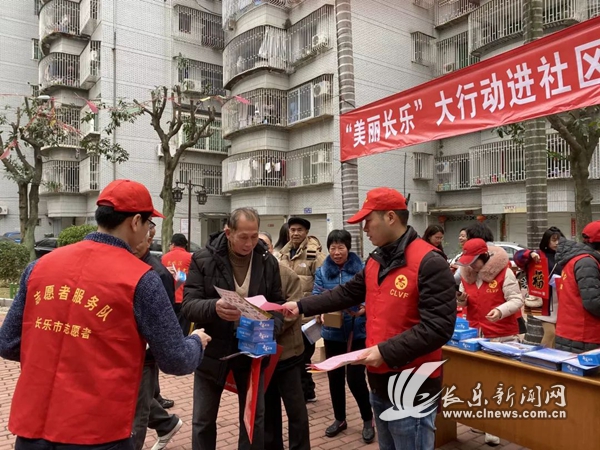 区卫生计生监督所开展“美丽长乐”大行动进社区宣传志愿服务活动