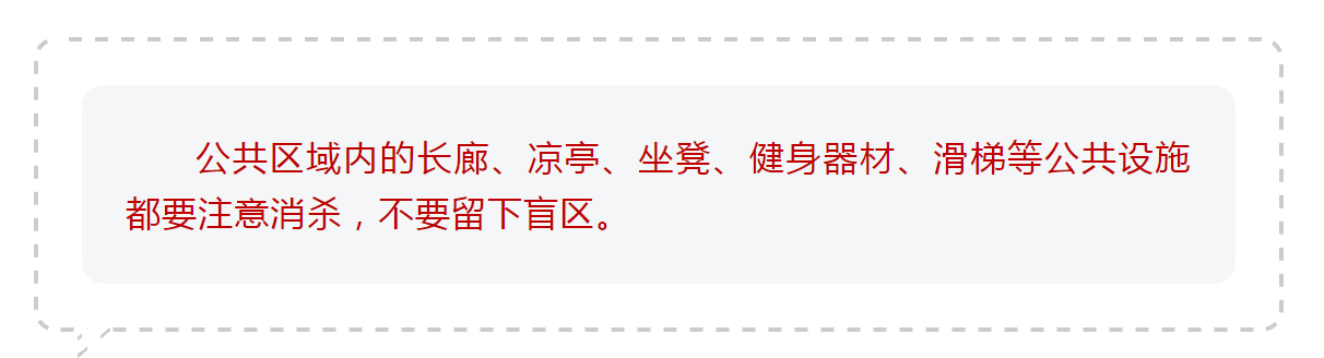 【网络中国节•元宵节】区园林中心全力以赴抗“疫”记