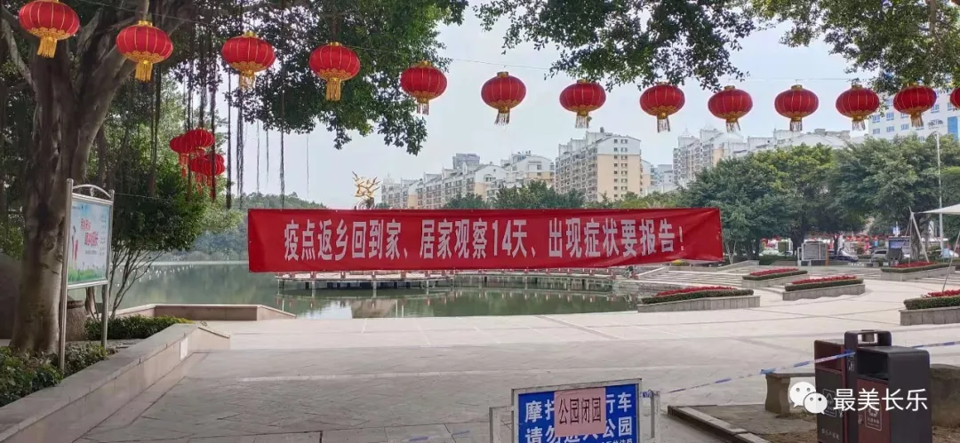 【网络中国节•元宵节】区园林中心全力以赴抗“疫”记