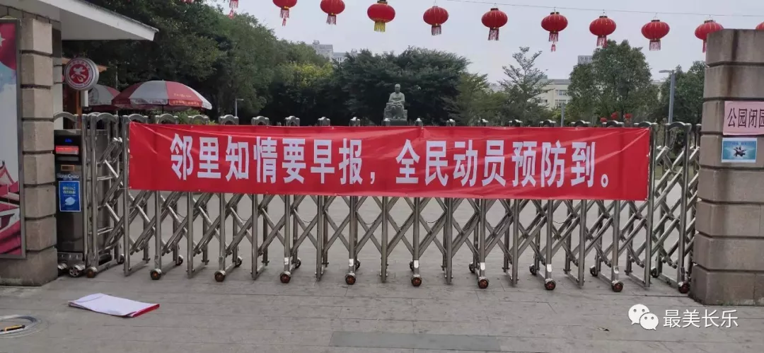 【网络中国节•元宵节】区园林中心全力以赴抗“疫”记