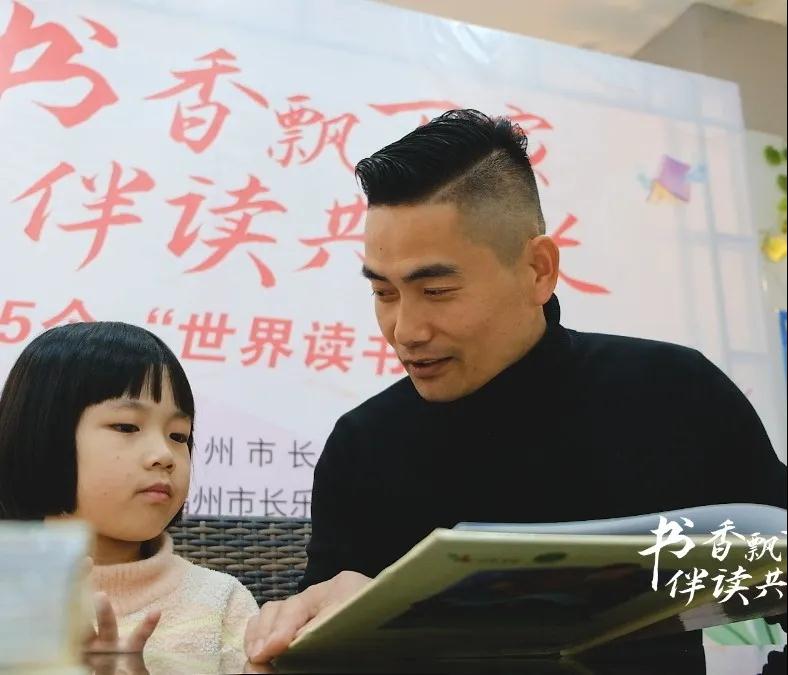 “线上+线下”推广全民阅读，她们做了这些……
