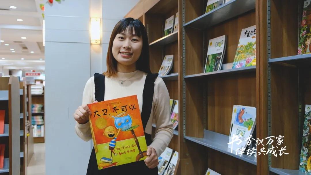 “线上+线下”推广全民阅读，她们做了这些……