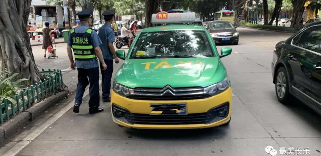 长乐：规范出租车运输 擦亮城市“流动窗口”