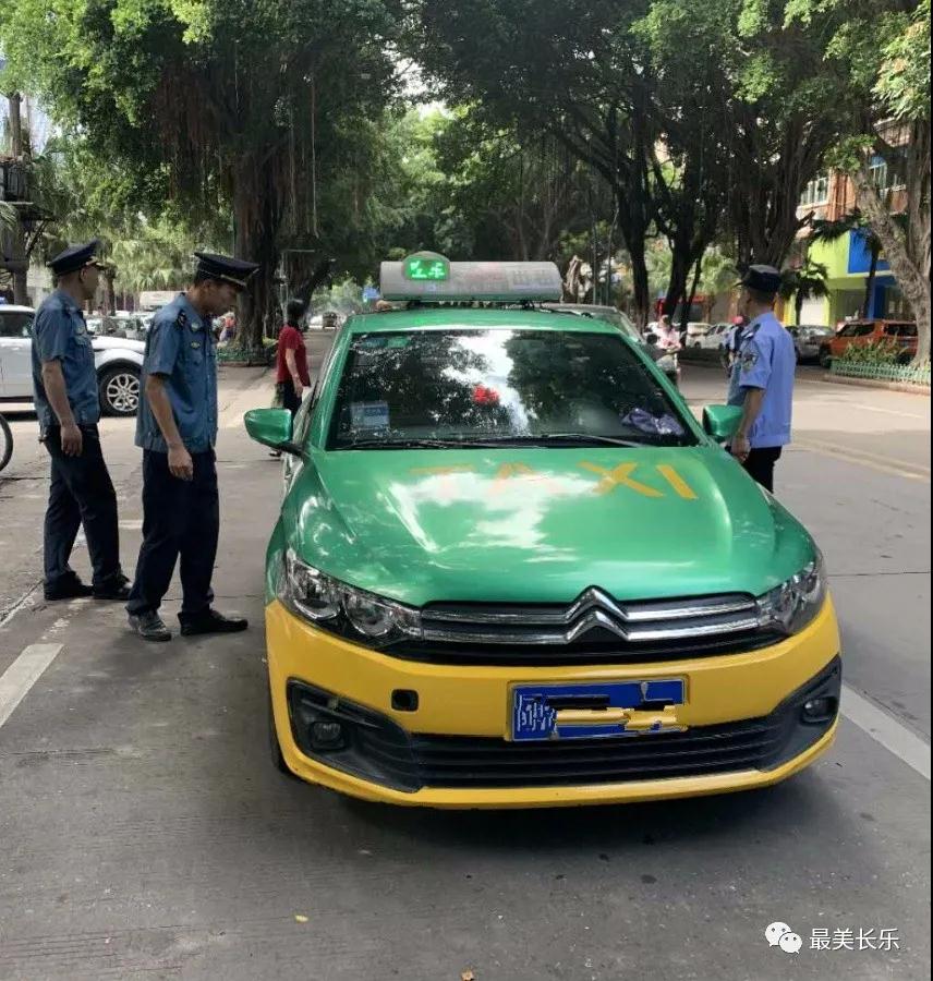 长乐：规范出租车运输 擦亮城市“流动窗口”