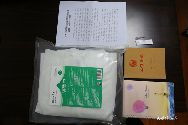 区公安局向区博物馆捐赠7件珍贵防疫物品