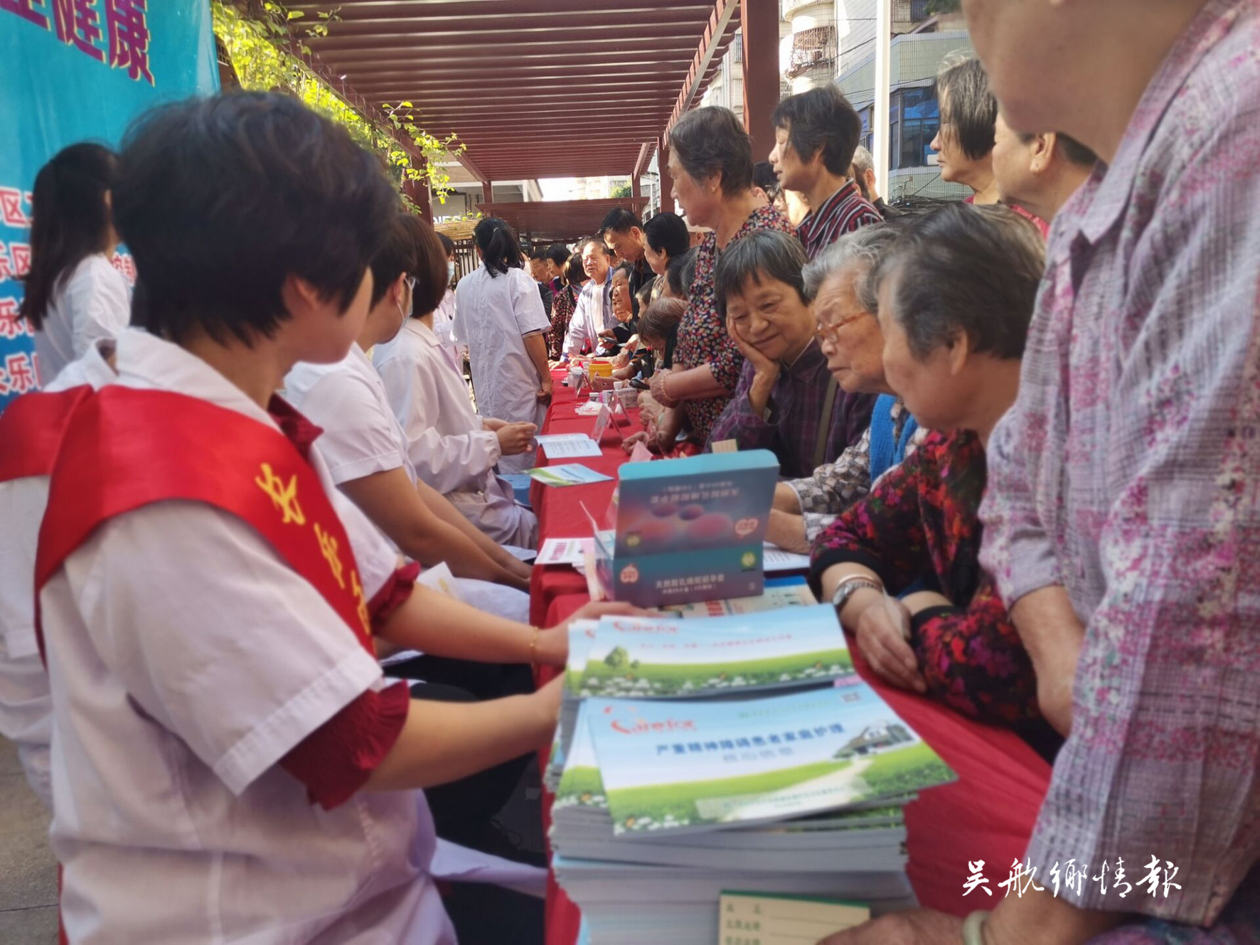  “世界精神卫生日”义诊宣传活动走进西关社区