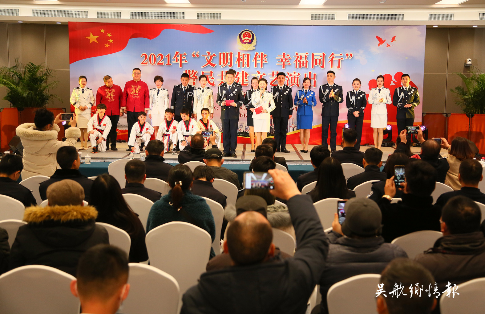 我区举行2021年警民共建文艺演出