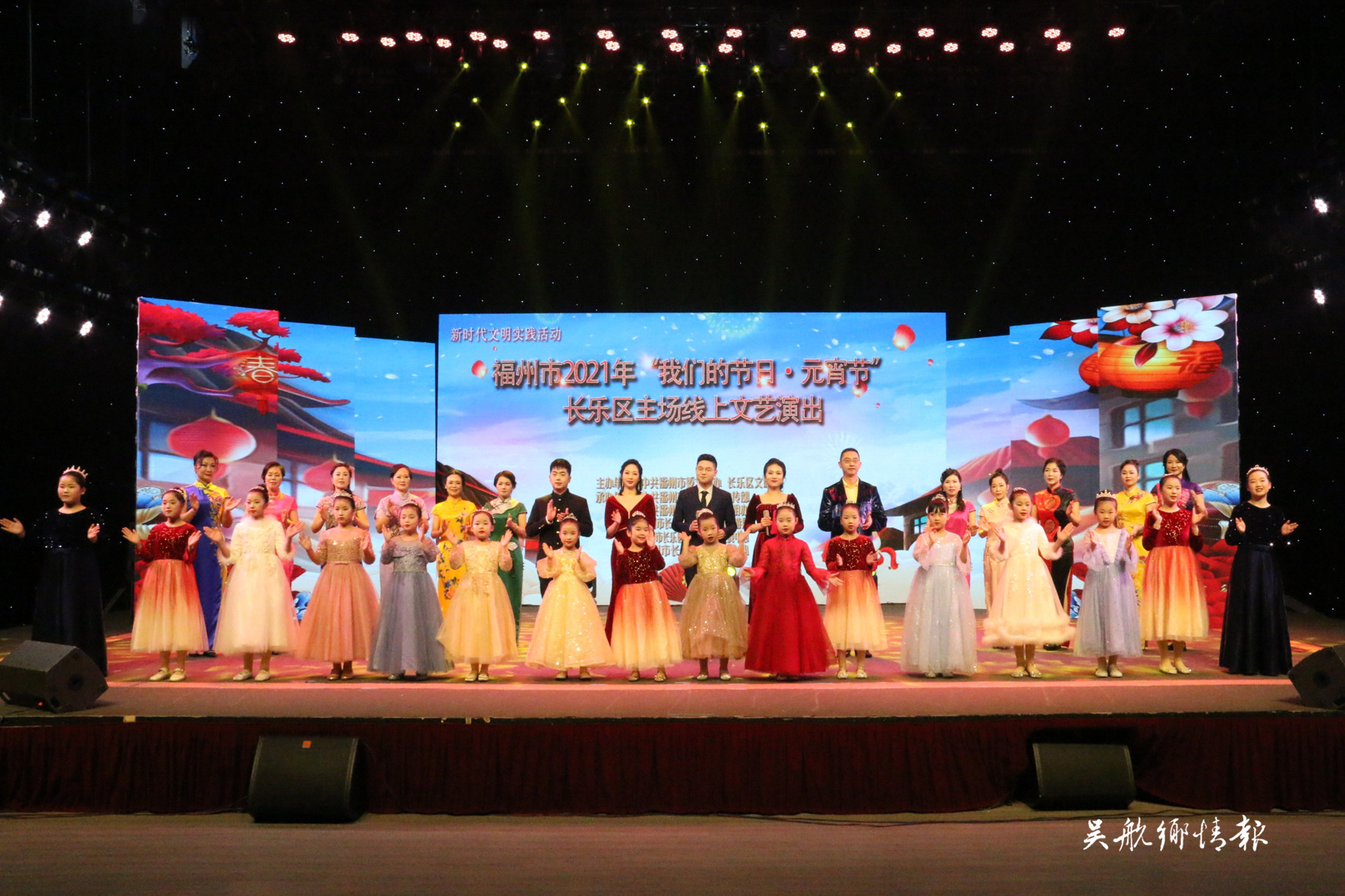 【网络中国节·春节】福州市2021年“我们的节日·元宵节”长乐区主场线上文艺演出举行