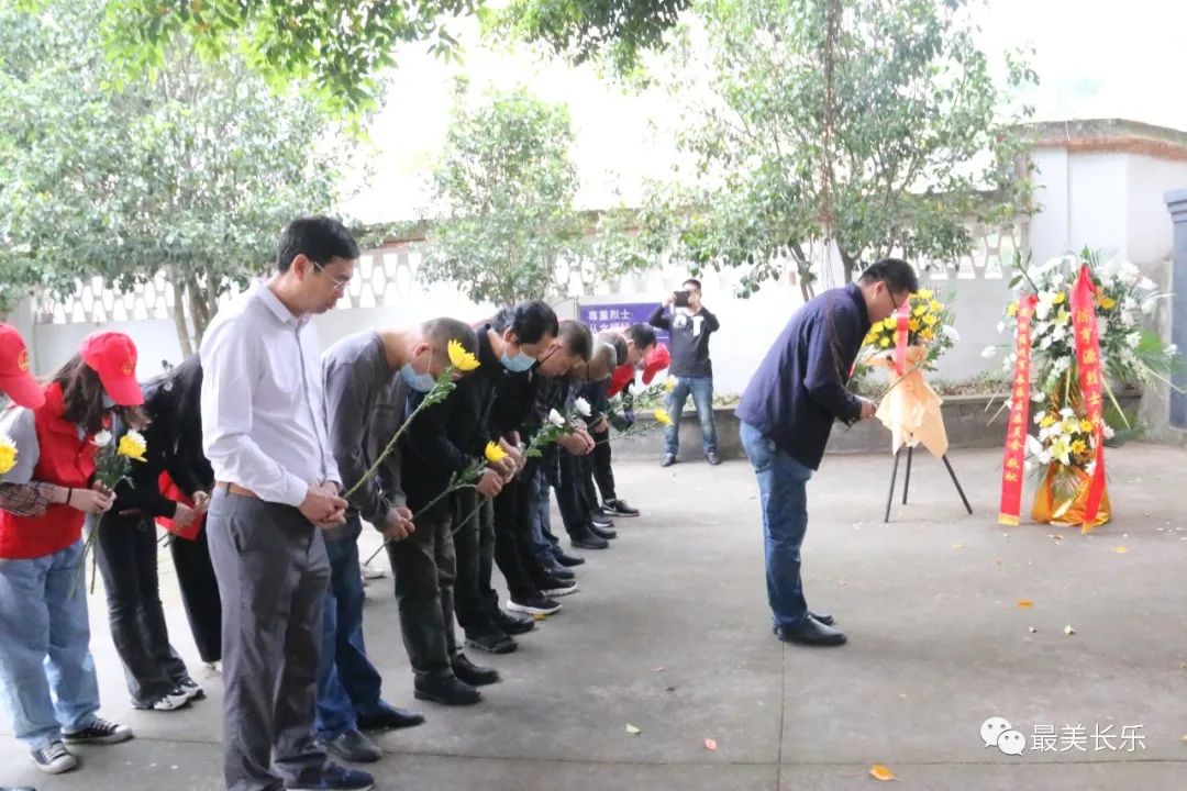 【网络中国节•清明】长乐多单位党支部联合开展“我们的节日·清明祭英烈”主题党日活动