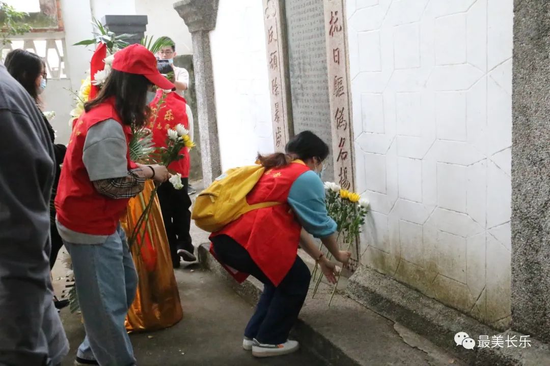 【网络中国节•清明】长乐多单位党支部联合开展“我们的节日·清明祭英烈”主题党日活动