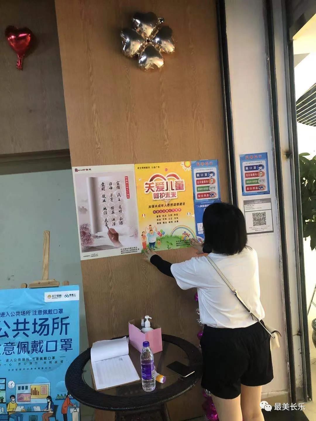 站好“国庆岗” 他们创城劲不松！