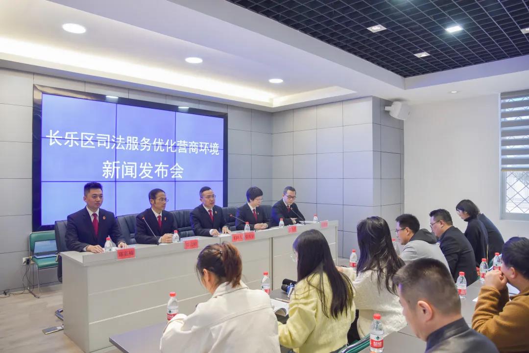 长乐法院打出“组合拳”优化营商环境