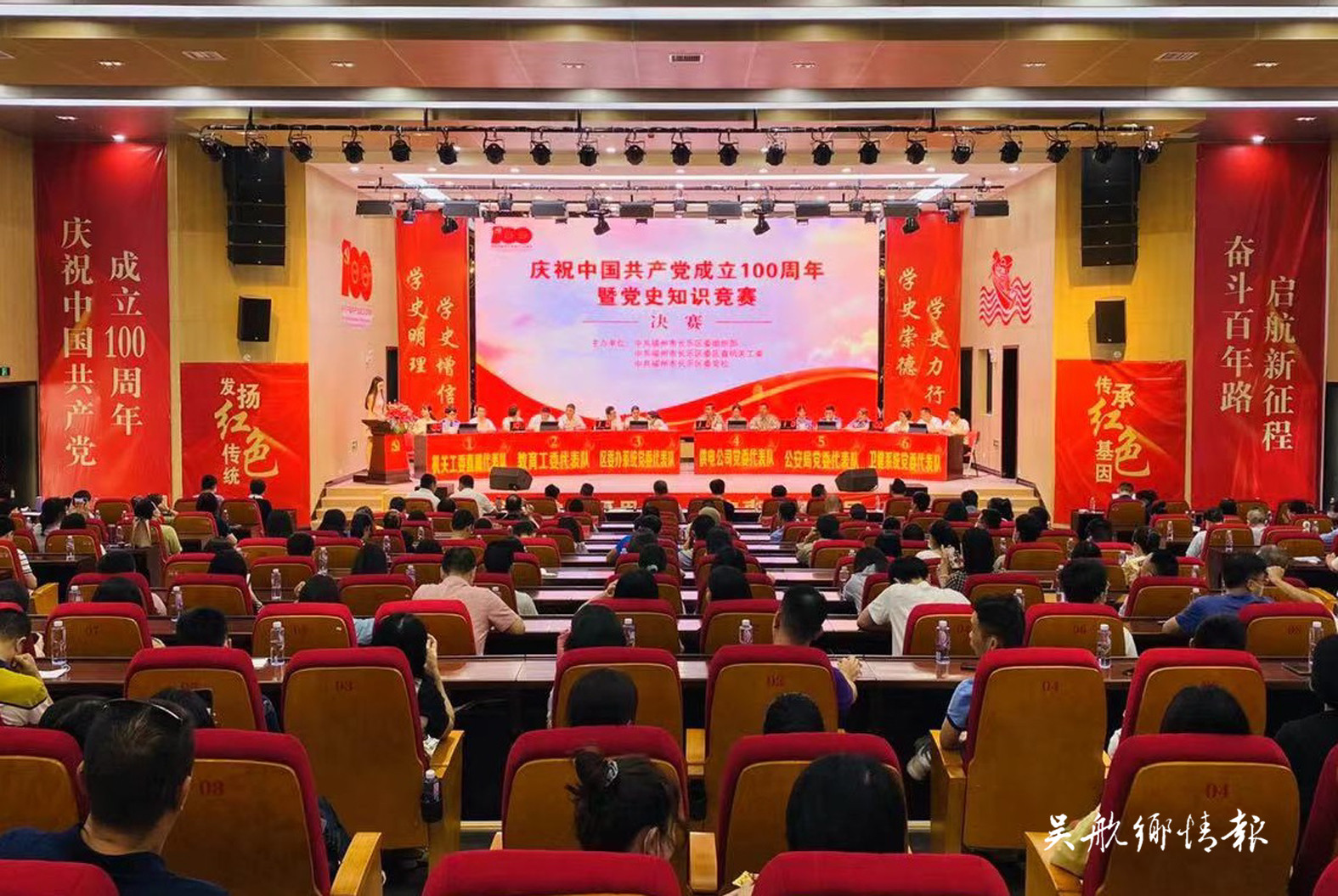 区委区直机关工委：以“五入”开展“立体式”党史学习教育