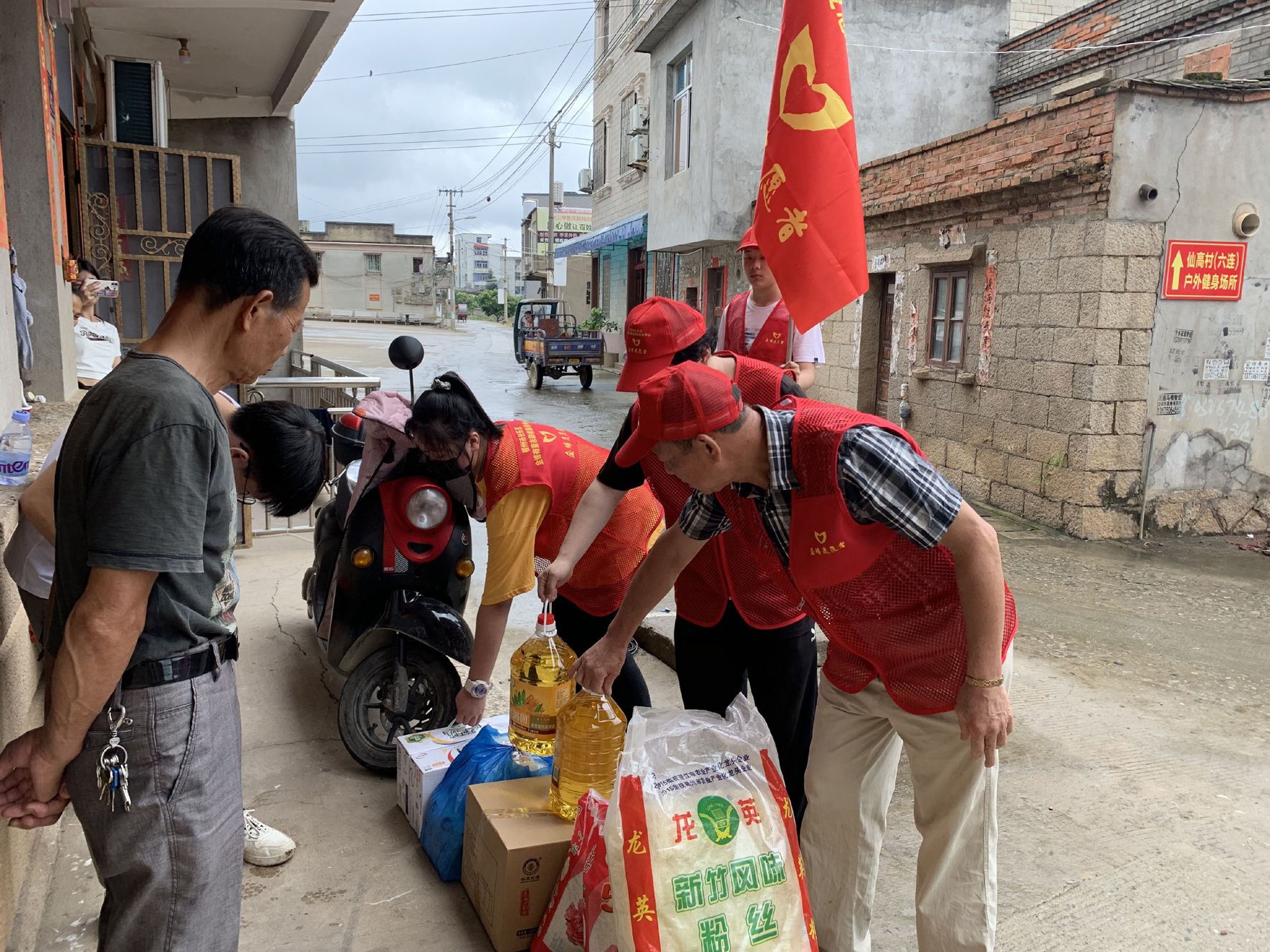 金峰有爱志愿者服务中心开展慰问活动