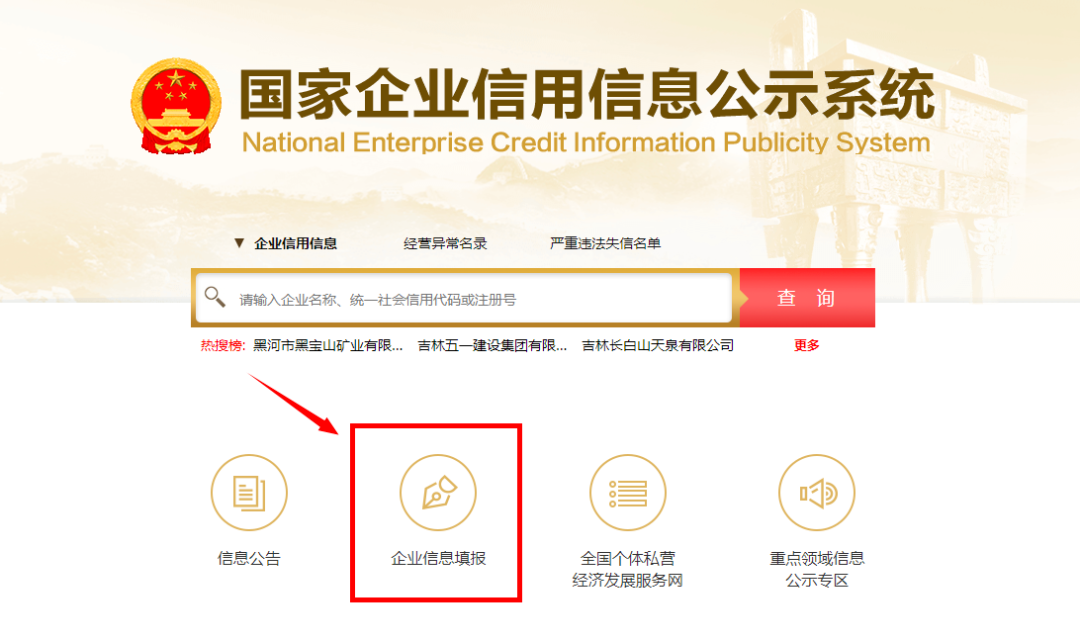 请注意！长乐8家市场主体被罚！只因没做这件事！