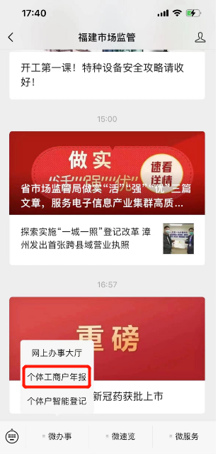 请注意！长乐8家市场主体被罚！只因没做这件事！
