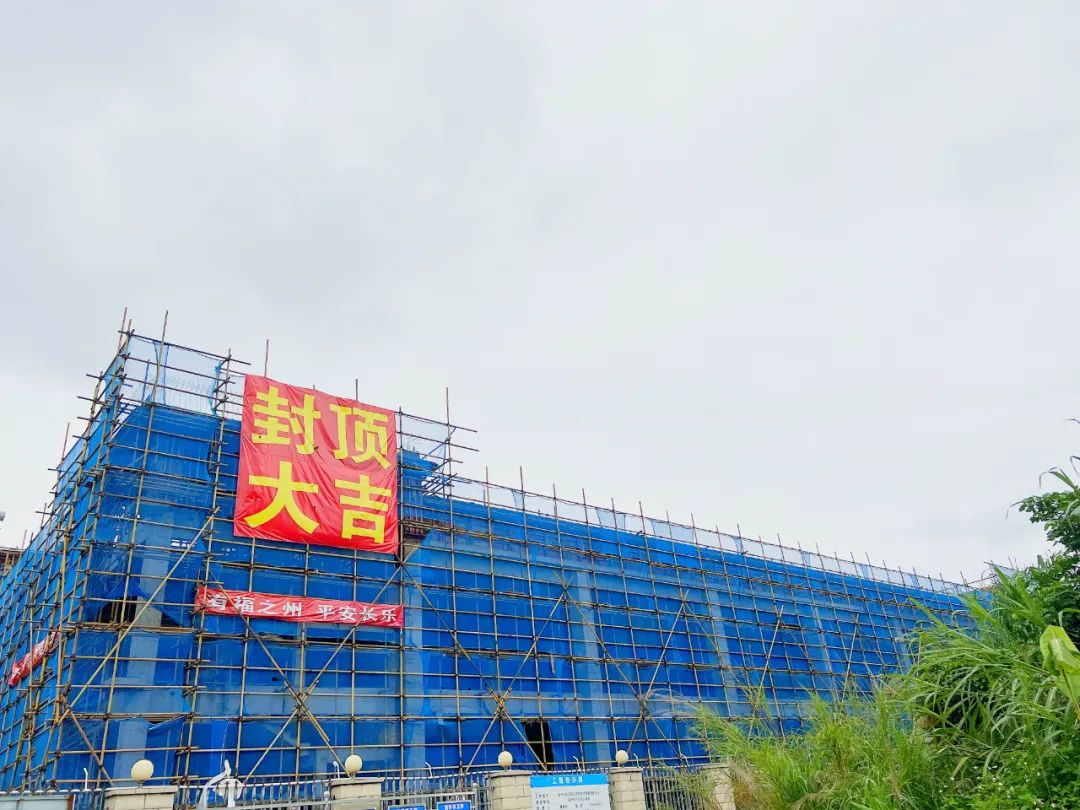 总投资约3000万元！区公安局执法办案管理中心项目主体结构即将完工！