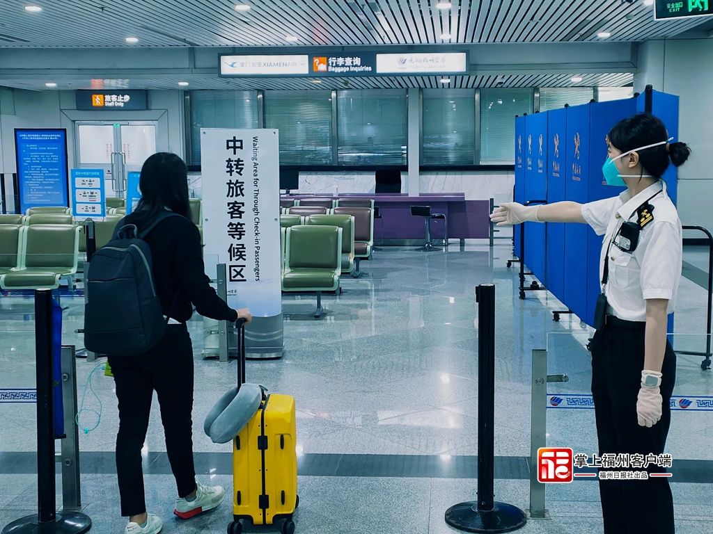 一票到底，行李直达！长乐机场开通国际通程航班