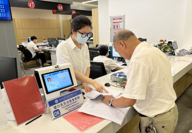 扩散周知！长乐这项服务范围有所调整