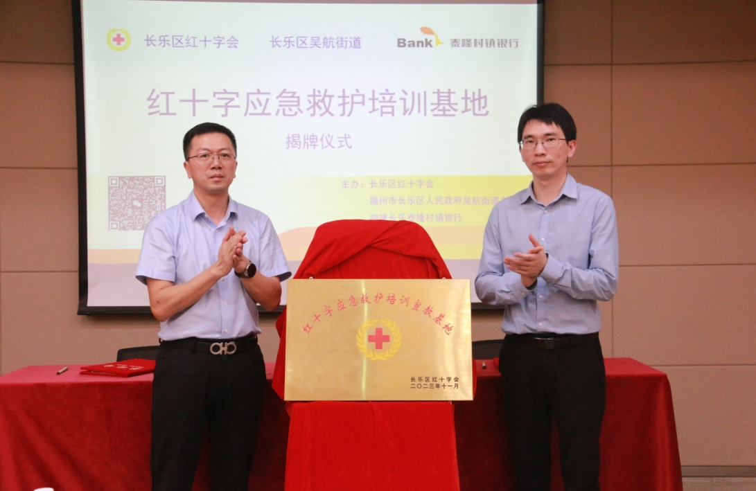 长乐首个！免费开放→