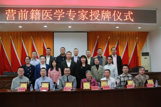 家门口挂上“专家号”，名医组团来航送健康！
