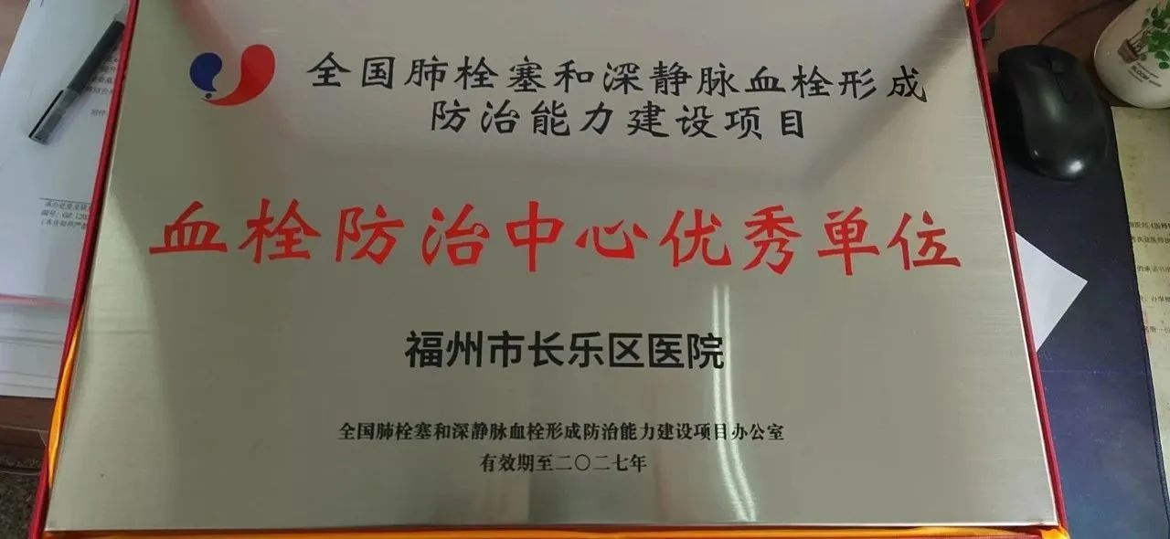 全国推广！“长乐经验”入选“国字号”