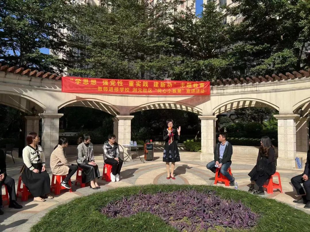 用好“三个课堂”！长乐全力推动主题教育见行见效
