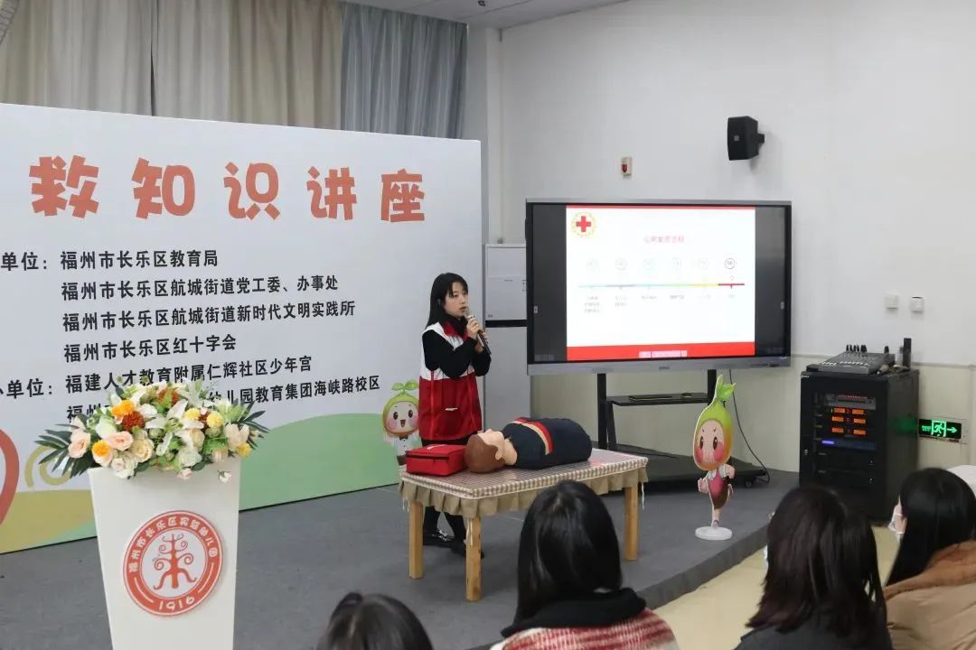 @长乐家长，事关幼儿，这场讲座太及时了！