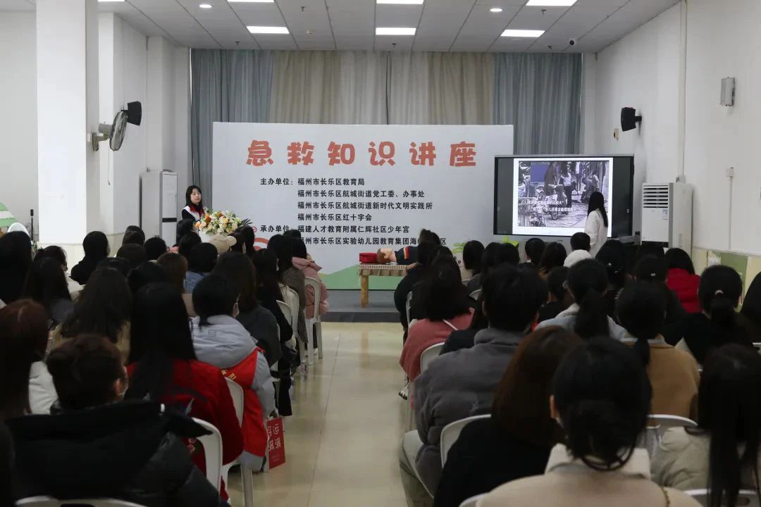 @长乐家长，事关幼儿，这场讲座太及时了！