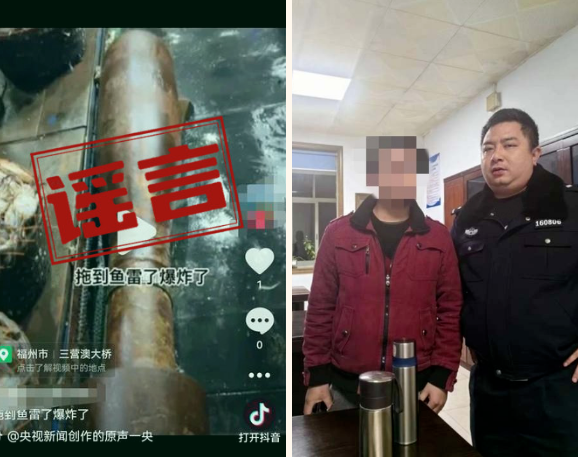 刚刚！长乐警方通报：一男子被罚！