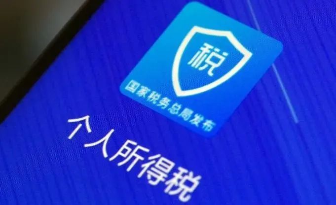 @长乐人，这些退税骗局！大家要警惕！