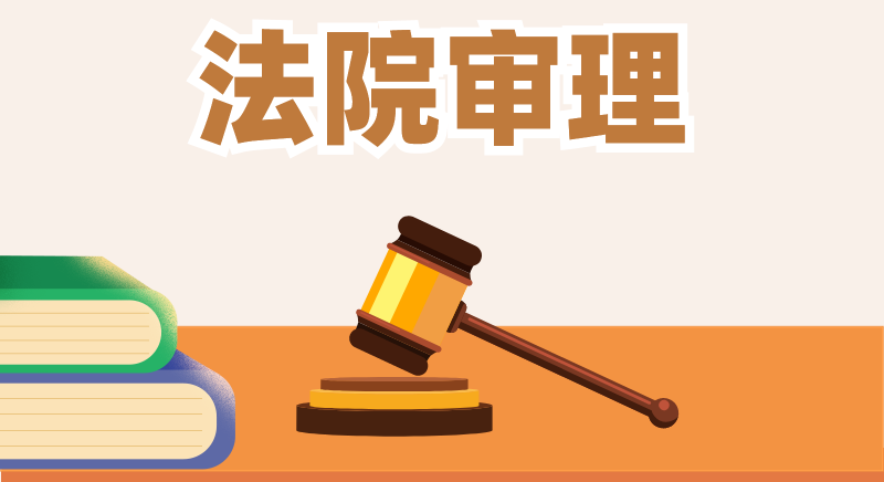 非法获利16万元！长乐2人被抓！