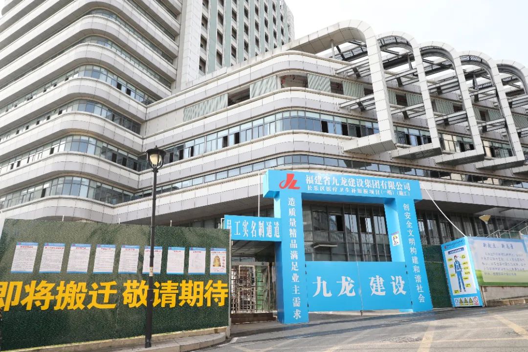 6月底完工！区中医院和区妇幼保健院