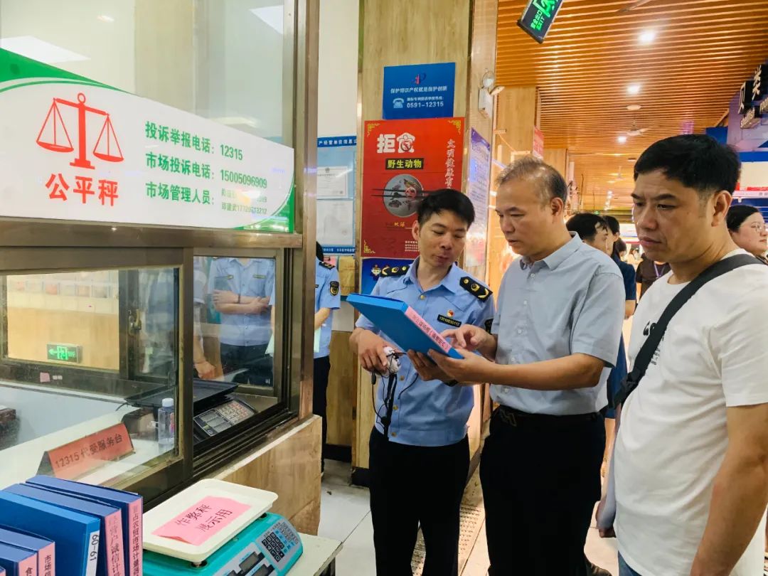 让“鬼秤”无处遁形！长乐全力出击
