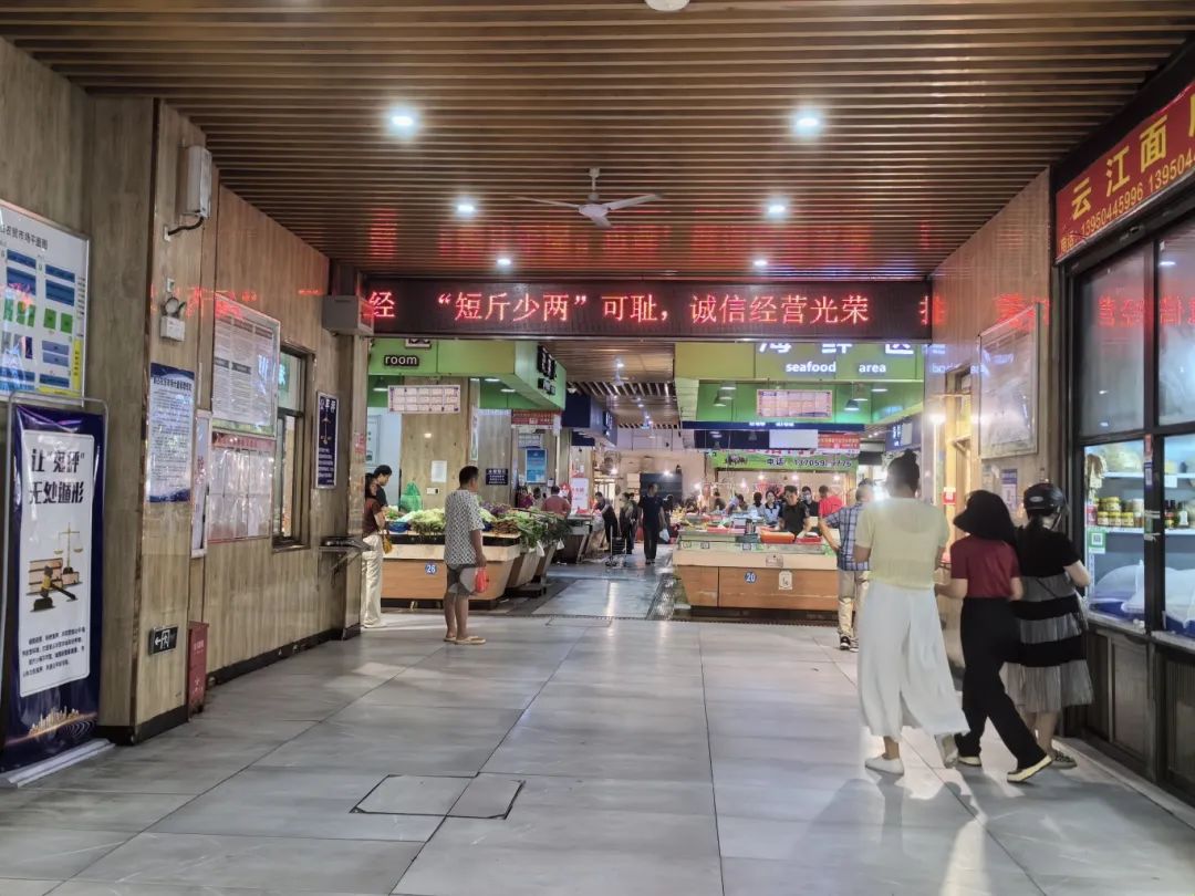 让“鬼秤”无处遁形！长乐全力出击