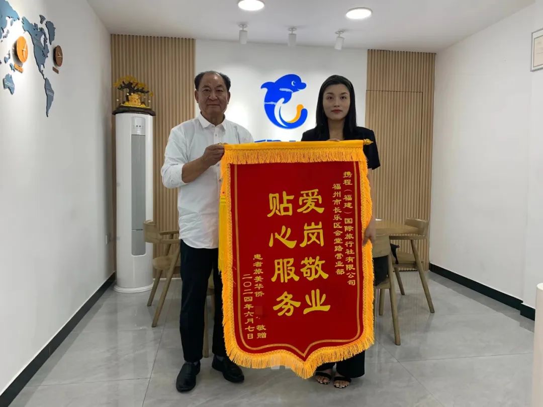 危在旦夕！他们为千里之外的长乐华侨做了这事