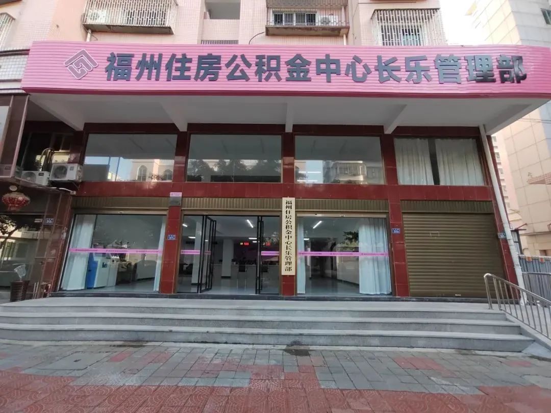 上门服务！在长乐，办事省心！