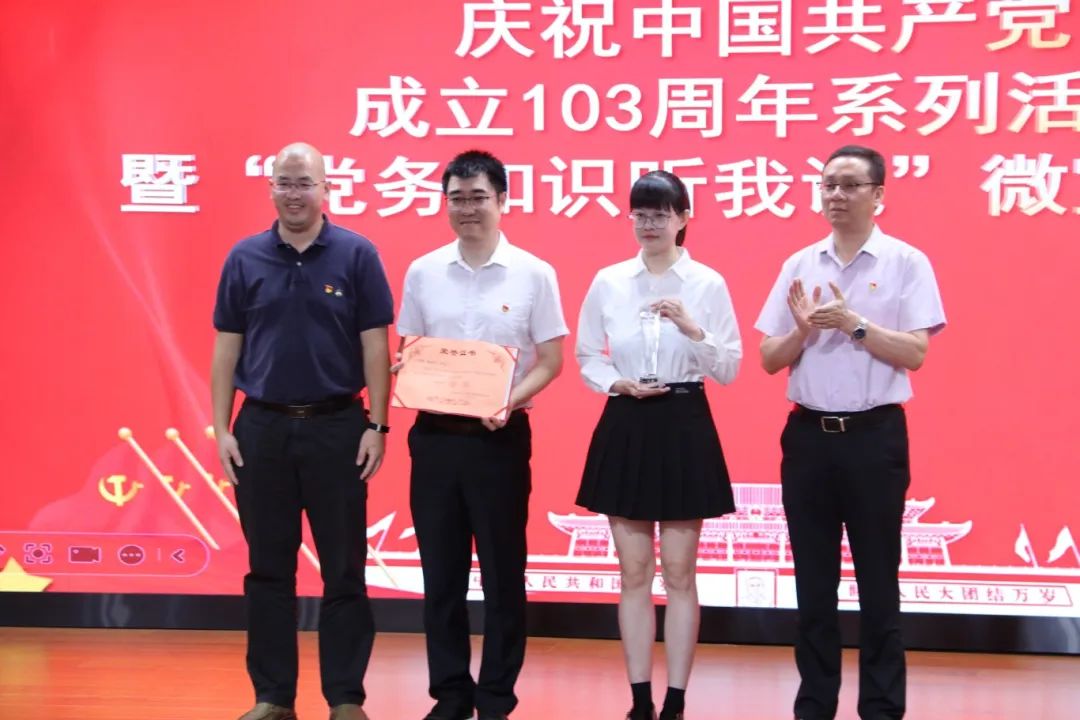 “七一”，长乐这样向党“表白”