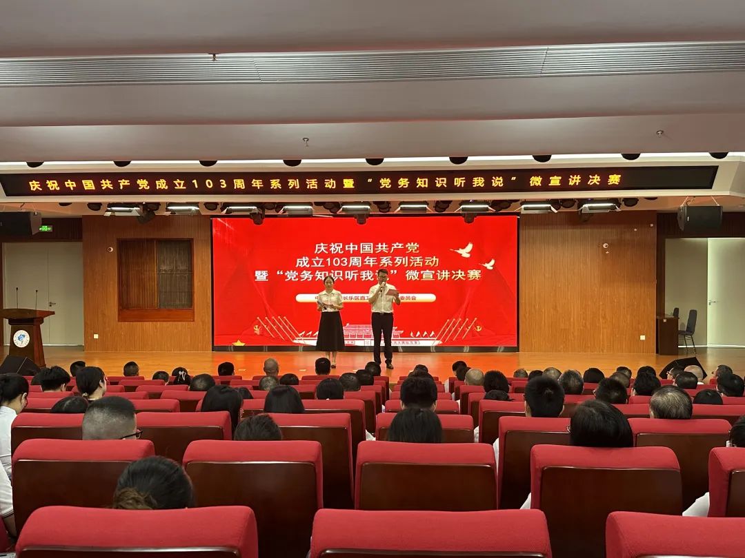 “七一”，长乐这样向党“表白”