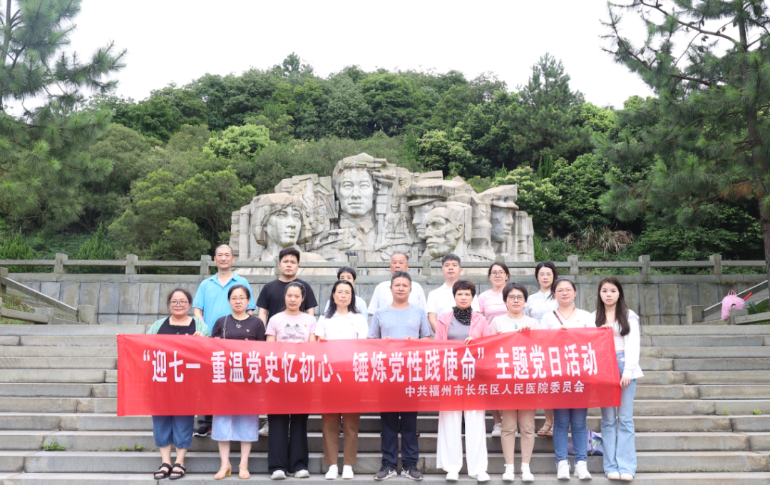 “七一”，长乐这样向党“表白”